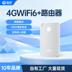 厂家直销灰色移动wifi迷你无线便携办公出行路由器长续航wifi6