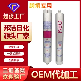 牙膏;塑料软管包装;牙粉