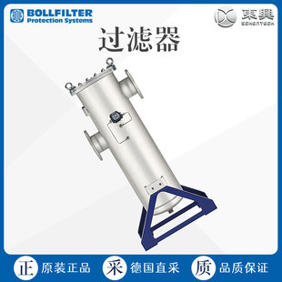 德国 工厂直采 BOLLFILTER Simplex Type 1.65.1 / 1.53.1 过滤器-阿里巴巴