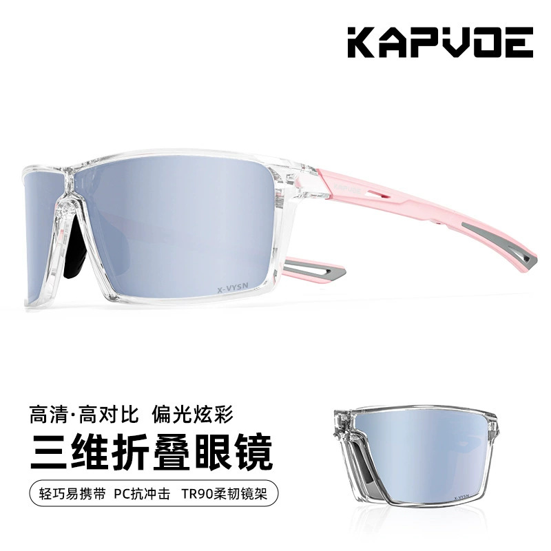 Gafas de Sol Deportivas Plegables TR90 Polarizado, Plegable, Protección UV para Senderismo y Pesca image 12