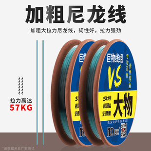 Tie-Up Finished Product Main Line Set Fishing Line Wholesale Giant Carp, Grass Carp, Sturgeon Complete Set