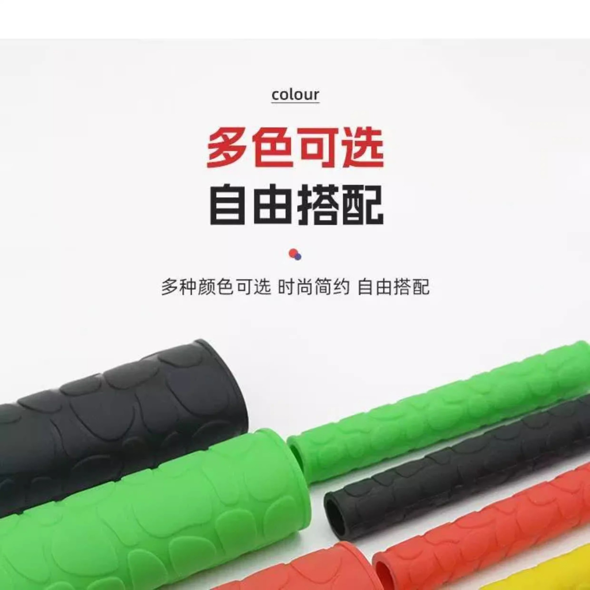 Electric Motorcycle Handlebar Cover Rubber Handle Anti-Slip Brake Cover Non-Sponge Cover