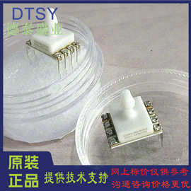 高精度数字输出压力传感器AS1318C-400KA 绝压400KPA 直插