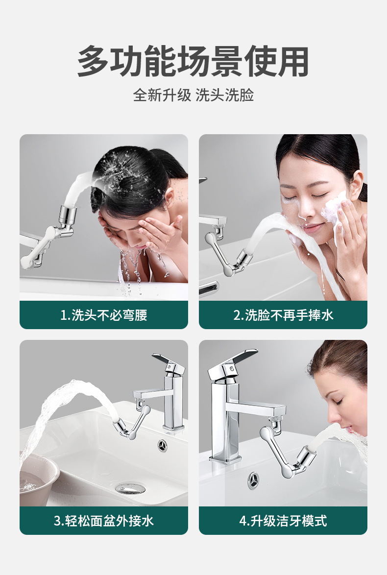 Copper mechanical arm, universal faucet, bubble maker, washbasin, rotatable faucet, swing arm, anti-splash wonder, extender undefined