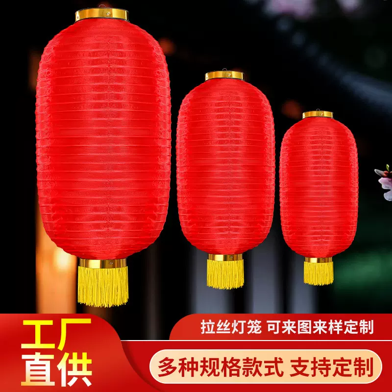 拉丝折叠灯笼户外防水灯笼喜庆绸布灯笼景区广告灯笼大红冬瓜灯笼