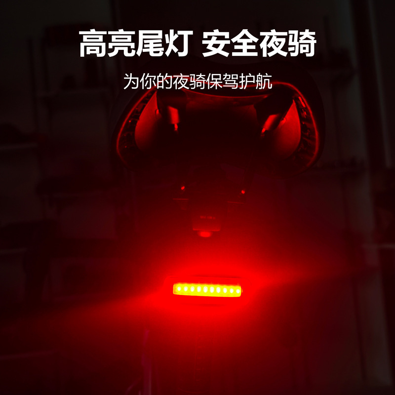 Bicycle Light, Long-Lasting Tail Light, Mountain Bike Charging Night Riding Light, Rear Light, Road Bike, Cycling Equipment Accessories