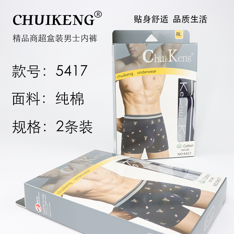 Pulgada lobo algodón hombre panties al por mayor sueltos absorción de sudor transpirable 2 paquetes de superquadrants cómodos