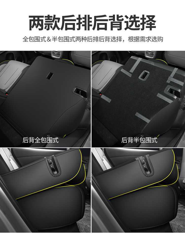 25-26 models of Changan Qiyuan Q05 special car seat cushion AiR/MAX/PROUltra full-coverage four-season seat cover