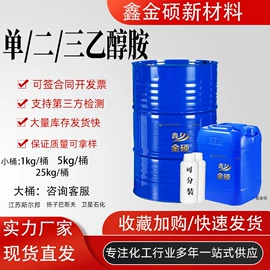 硼酸盐;乳胶;二元醇