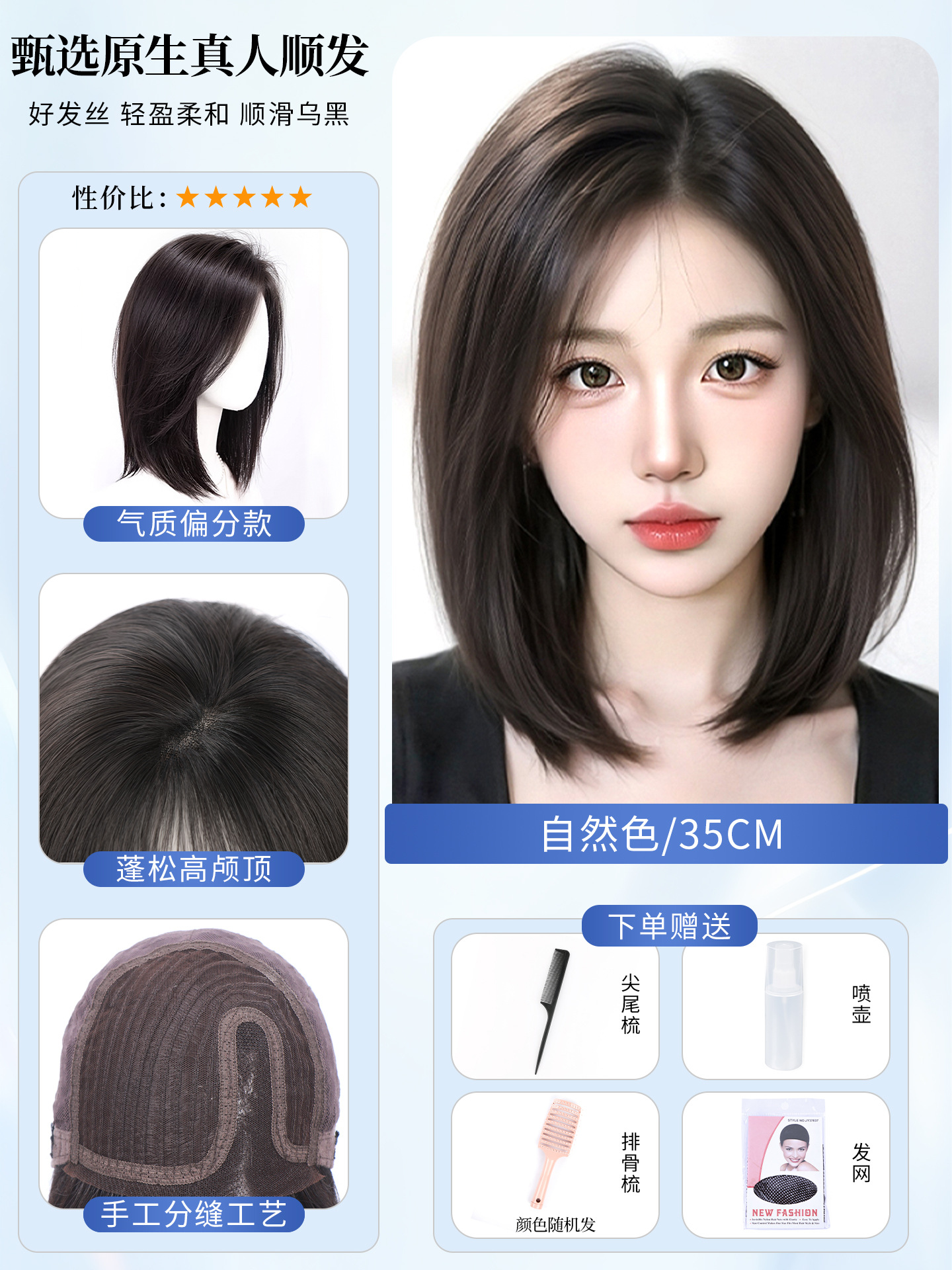 Temperament partial [full real hair] lucky bag lace lace natural black