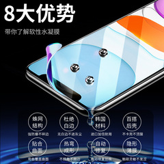 適用蘋果12水凝膜11pro鋼化膜7plus/x/xsmax/xr手機膜8高清保護膜