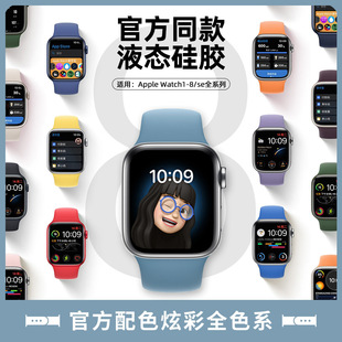 �m���O��iwatch s11�펧S10�����ɫ���zApplewatch987��ɫ��