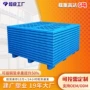 周转工业网格重型防潮板