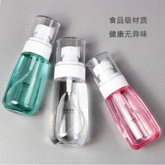 UPG spray bottle disinfection water, bottle alcohol U-shaped small spray bottle, cosmetic perfume bottle, sunscreen, moisturizing spray bottle