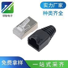 RJ45ˮ���^8P8C���o�� �W�����^RJ45�W�j���^�����o��RJ45�B����