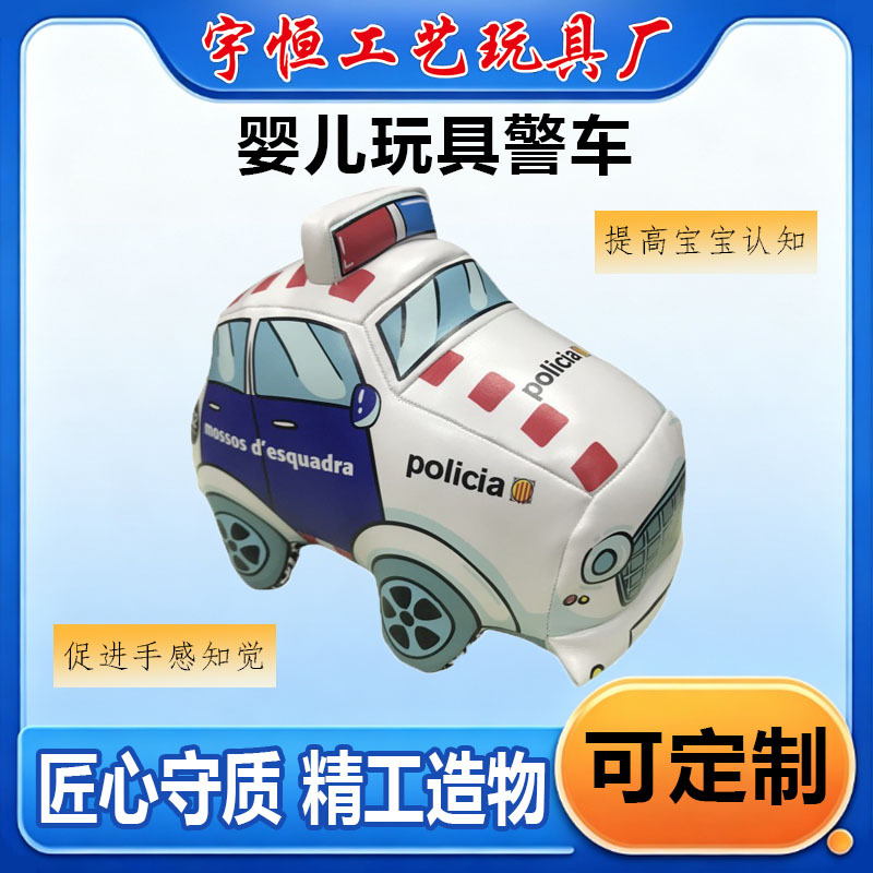 Creative soft police car, fire truck, plush toy pillow, excavator doll, home cushion, stuffed toy