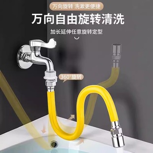 304 Stainless Steel Faucet Extension Pipe Universal Joint Water Pipe Hose Splash-Proof Universal Universal Extension Extender