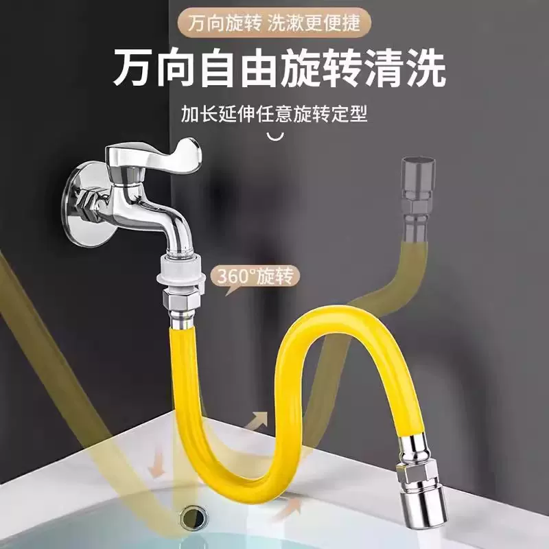 304不锈钢水龙头延长管万能接头 水管软管防溅通用万向加长延伸器