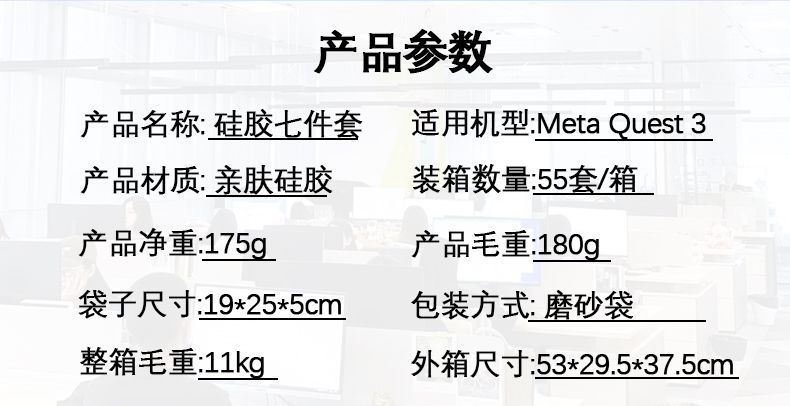 Q3 五件套6666.jpg