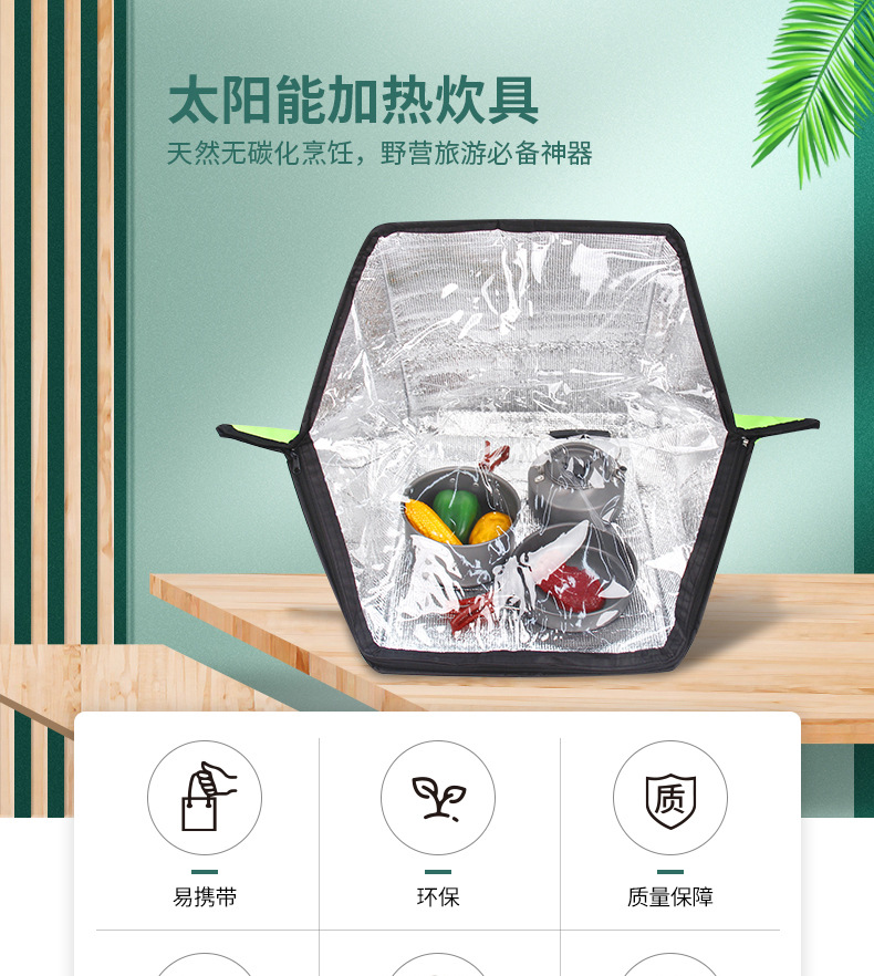 O1CN01IQFXim1XPZjvEkYSX_!!1838622916-0-cib.jpg?__r__=1675757932933