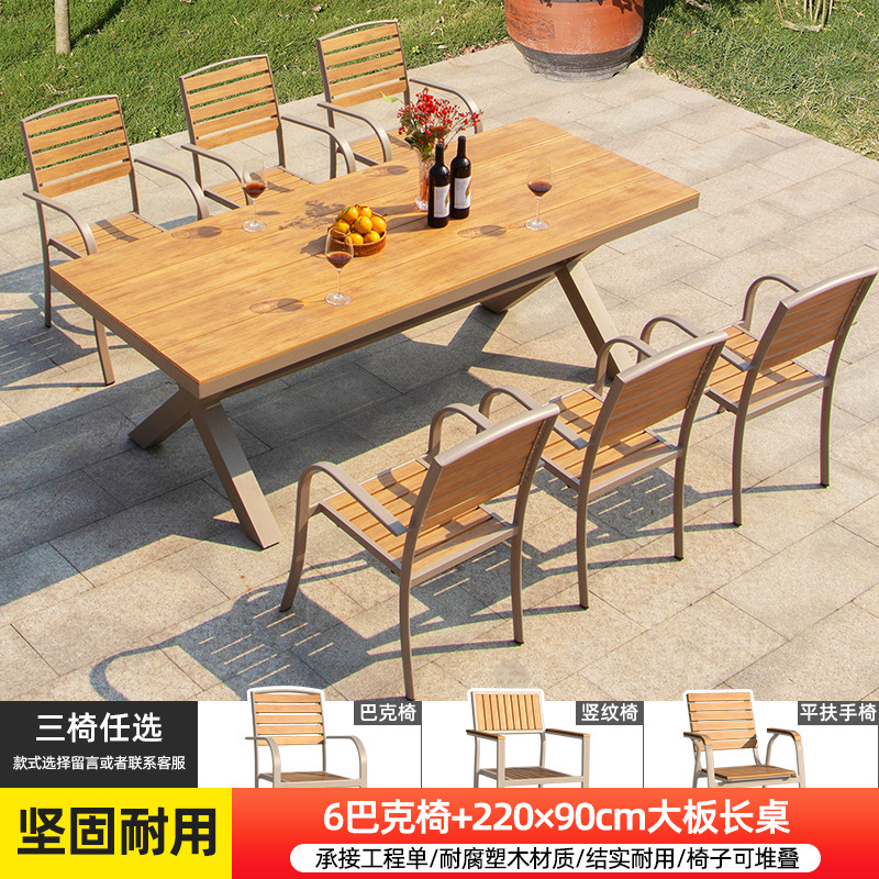 벅 체어 6개 + 220×90cm 티크색 대형 테이블 [확장형]