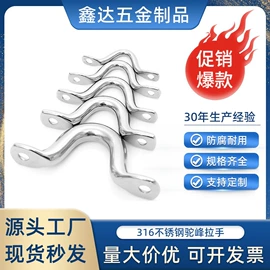 花篮螺丝;船用五金配件;其他索具