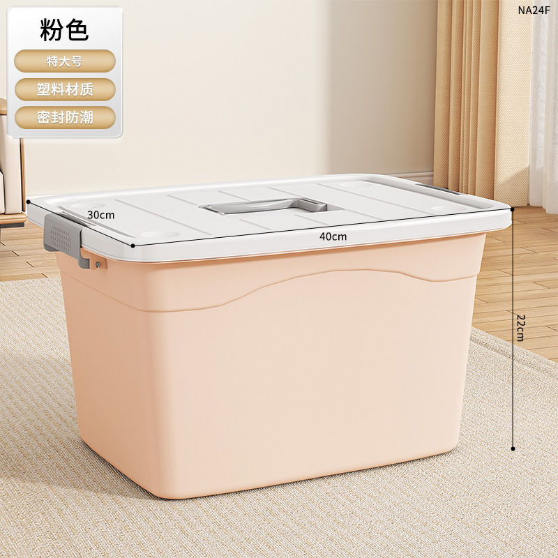 NA24F-특대형 노르딕 파우더 [40*30*22cm] 싱글팩