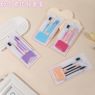 Hot-Selling Double-Ended Latex Sponge Eye Shadow Stick Powder Puff Wet and Dry Beginner Portable Makeup Tool Beauty Set