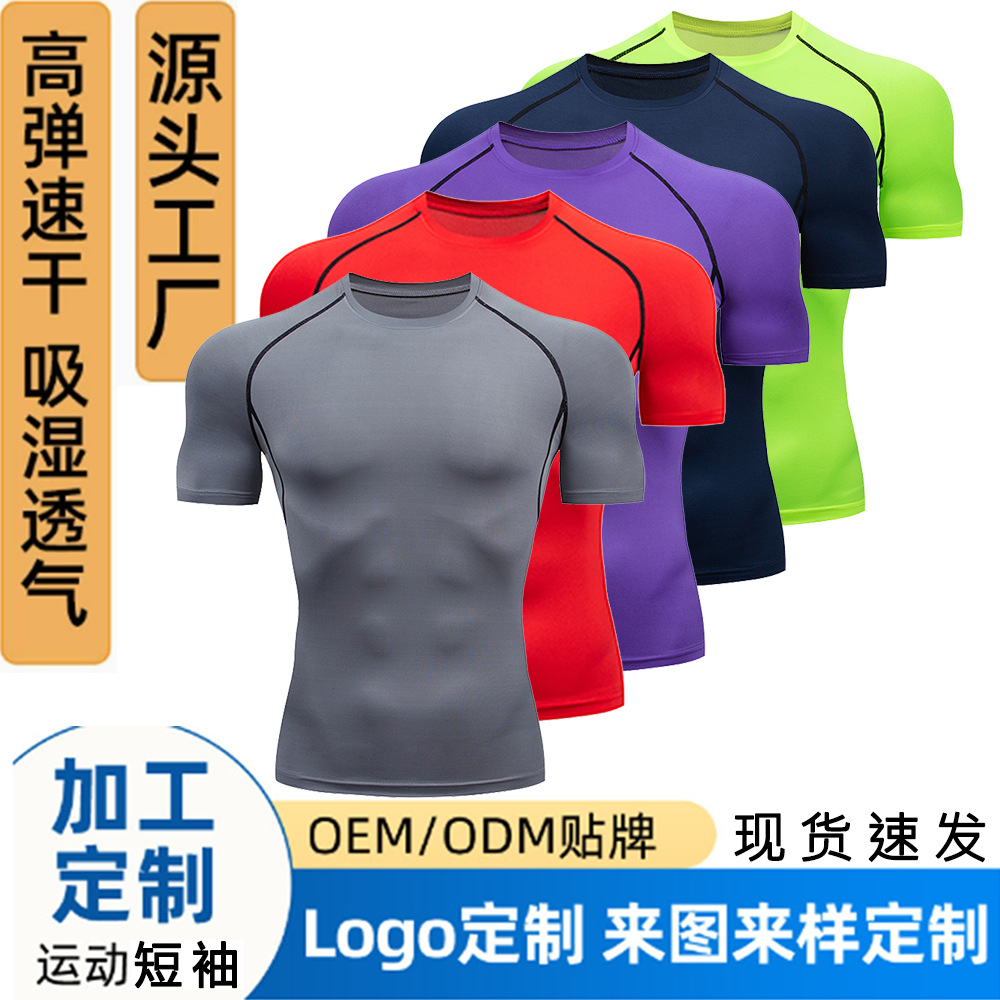 Source Factory Shaper Men's Quick-drying Casual Top Cross-border Fitness Short-sleeved Tight T-shirt Sportswear Compression