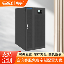 UPSϵԴʽHP3380Hר