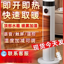 ־��ů�L�C����ȡů��2025�¿�ʯīϩ�ٟ�ԡ��С̫��ů������t