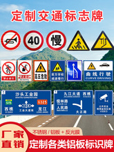 ͨ־· ޸پʾX·ָʾR