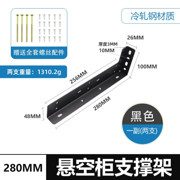 Black tubing, 280mm