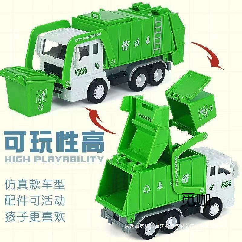 Boys' Green Dump Truck Toy Garbage Truck for Boys, Children's Mini Engineering Vehicle Sanitation Truck, Large Size for Three-Year-Olds
