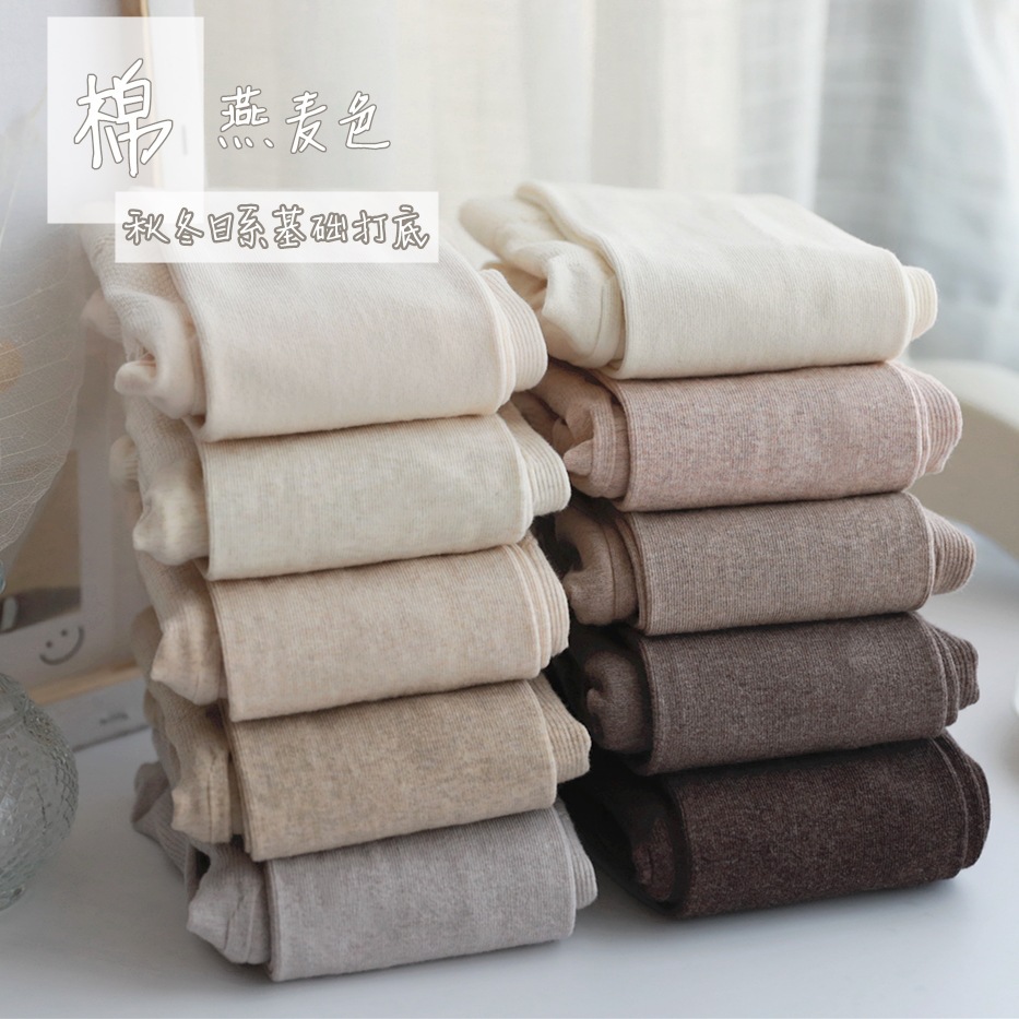 Women's Leggings Autumn and Winter fleece-lined Thickened Pantyhose Cotton Solid Color Vertical One-piece Velvet Warm Pants