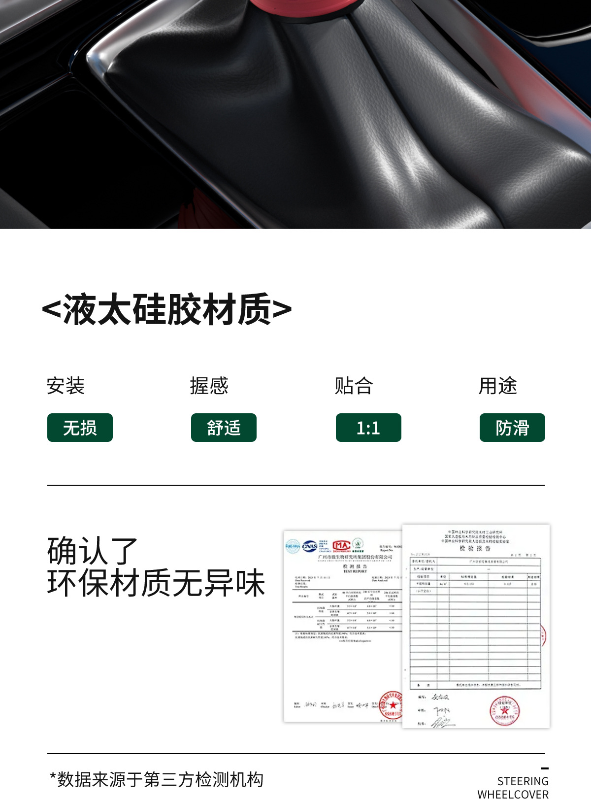 Suitable for Mazda Atez, Special Silicone Gear Shift Cover, Car Decoration and Modification Interior Accessories