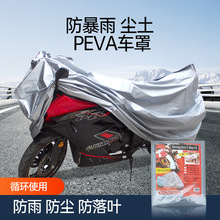 �谲늄�܇���m�ּӺ�һ�����ƿ܇������Ħ��܇����������o��