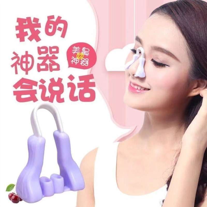国境を越えたスポット和風美鼻クリップ、鼻矯正器、鼻翼縮小鼻クリップ、鼻矯正器、鼻梁高さ調整器|undefined