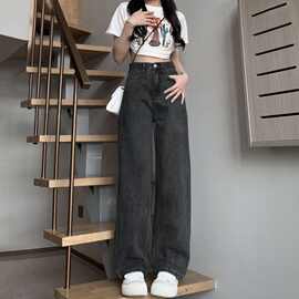 高级直筒牛仔裤女2024年爆款黑灰色阔腿高腰宽松显瘦垂感拖地裤潮