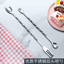 加厚:不锈钢长吧勺/调酒棒搅拌棒鸡尾酒调酒冰匙吧梗大号12寸32cm