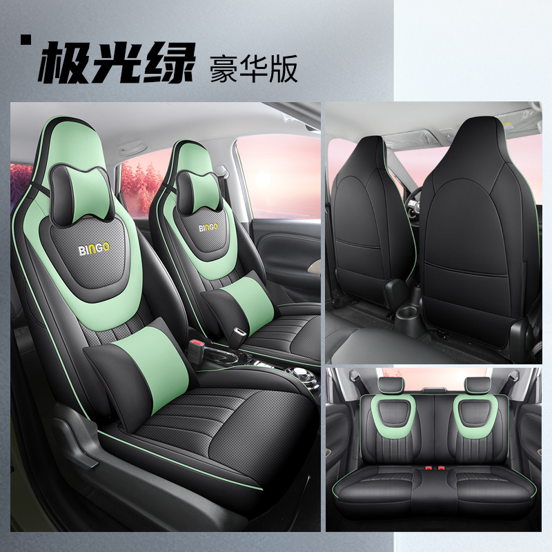 LTCS-[오로라 그린]-디럭스 에디션