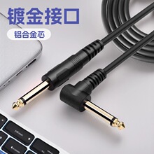 单声道6.35mm公对公对录线镀金调音台功放电子琴6.5公转公连接线