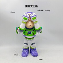 26CM���߰�˹���꿨ͨ���k ���ӆT̫���˳���C������[�����l