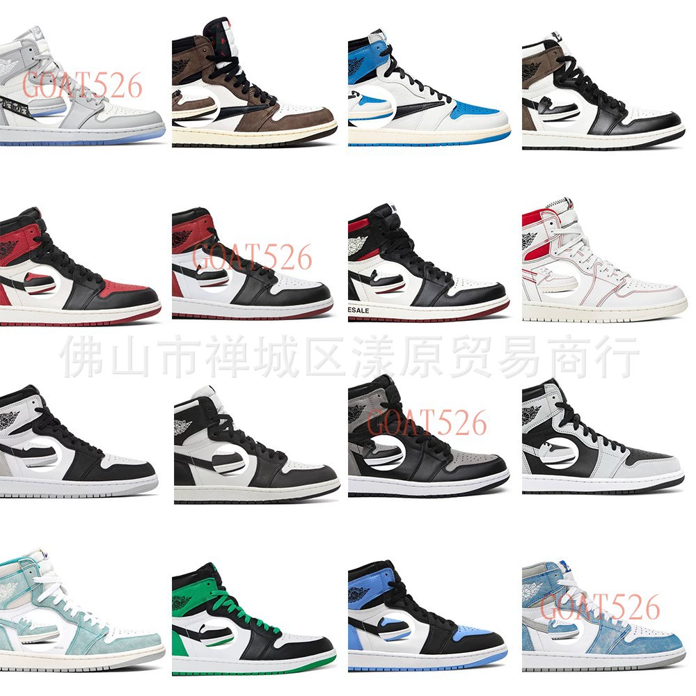 [GOAT] Company Grade Pure Original AJ1 Head Leather White Brown Barb Lightning Black Red OGhigh Basketball Shoes