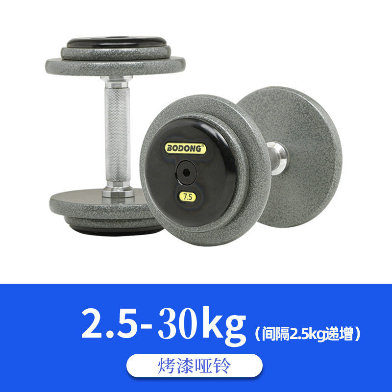 Hoja de barra de levantamiento de peso de barra de gimnasio barra recta curva cabeza redonda agujero pequeño mano agarrar barra de barra cubierta PU