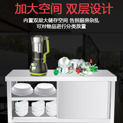 Thicker layer 201 Stainless steel Sliding door workbench capacity kitchen Console commercial Restaurant equipment wholesale