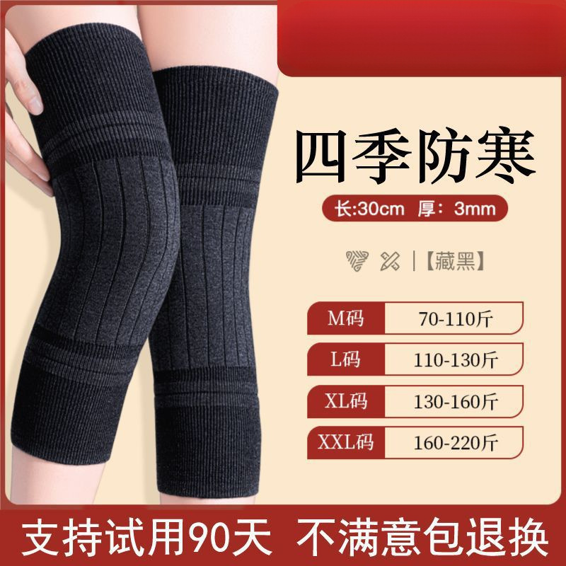 Warm Cashmere [Mid-Length Style Regular for Four Seasons] - Hidden Black