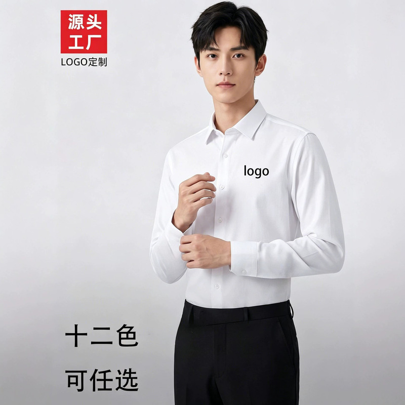 Cross-Border European Size Men's Thin Shirts, Company Team Personal Hot-Printed Chest Logo Text, Factory Supports Customization Cross-Border European Size Men's Thin Shirts, Company Team Personal Hot-Printed Chest Logo Text, Factory Supports Customization