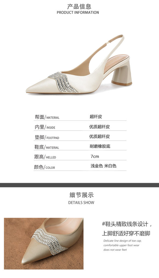 Sandal cao gót nữ mũi nhọn hở gót gót thô đính đá chất liệu satin, gót 6–8 cm — Màu trắng ngà, Vàng nhạt chi tiết 4