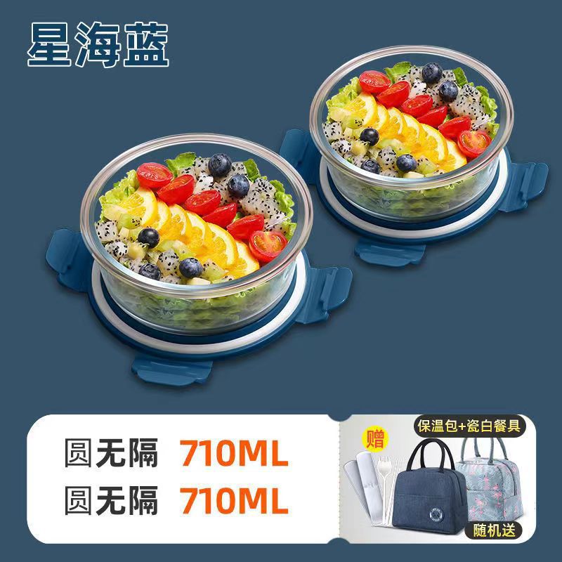 Caja de almuerzo de vidrio redondo de alto borosilicato que se puede calentar por microondas, tazón de vidrio, caja de almuerzo de gran tamaño